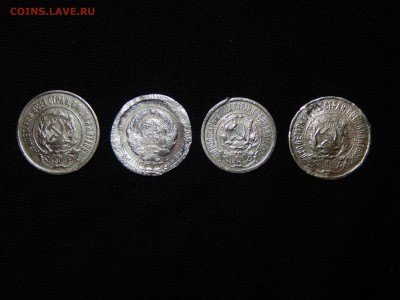 Советские билоны 4 шт. С 200 руб. До 02.10 22:00 - DSCN3586.JPG