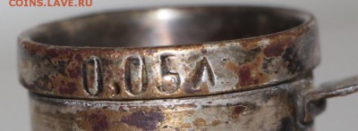 Мерник водочный 0,05л. "Артель Северная Чернь"5,10,17 в 22,0 - новое фото 046