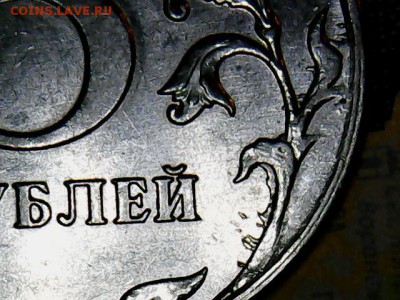 5 руб.-полускол+бонусы-2011 М до 3.10.2017 22.00 мск - 5 руб.2011(1-1)