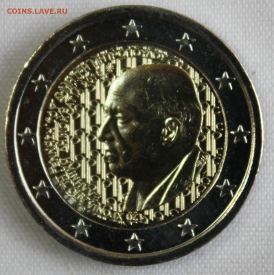 С 1 РУБ. ГРЕЦИЯ 2 ЕВРО 2016г. Митропулос ИЗ РОЛЛА до 6.10 - IMG_8962.JPG