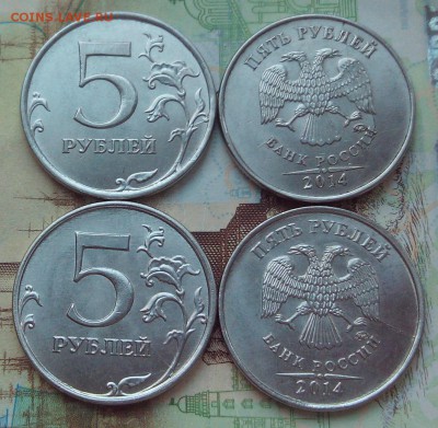 5 руб. 2014 М-раскол+бонусы-до 3.10.2017 22.00 мск - IMG_20171030_165040