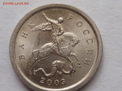 1 коп 2003г СП шт.3.211.Б - P1120334.JPG