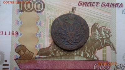 2 копейки 1762г. оценка - DSC02831.JPG