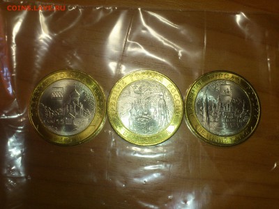 Бим 10р ДГР 2007 СП -- яркий UNC без пятен!!! -- до 3.10 - DSC_0001.JPG