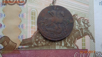 2 копейки 1762г. оценка - DSC02833.JPG