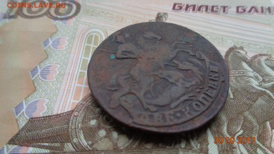 2 копейки 1762г. оценка - DSC02836.JPG