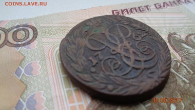 2 копейки 1762г. оценка - DSC02837.JPG