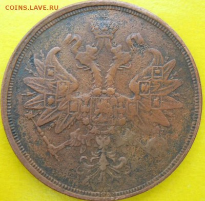 2 копейки 1864 ЕМ до 4.10.17г - DSCN2651-1