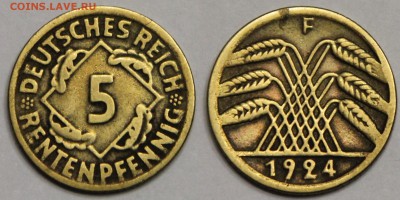 5 рейхспфеннигов 1924 F Германия III Веймар до 05.10 - IMG_1348.JPG