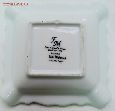 Керамика-Пепельница-Фатхи Махмуд-Египет до 06.10 в 22.00 - DSCN1438.JPG