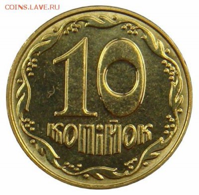 10 и 25 копеек 2001 Украина определение подлиности. - s-l500