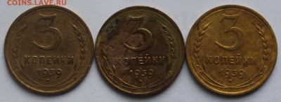 3 копейки 1939 - 3 копейки 1939