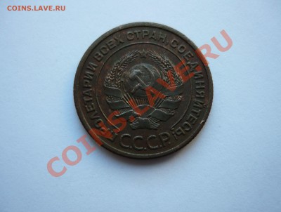2 КОПЕЙКИ 1924 г. до 12.03.11. 22-00мск - пятёрочка2 004