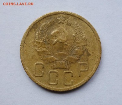 5 копеек 1936 года до 6-10-2017 - DSC03700_____________.JPG