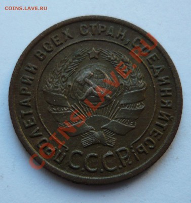 1 КОПЕЙКА 1924 года до 12.03.11г. 22-00мск - пятёрочка2 037