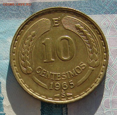 Чили 10 сентесимо 1965 до 03-10-2017 до 22-00 по Москве - 16 Р