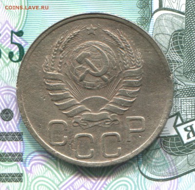 20 копеек 1938 до 03-10-2017 до 22-00 по Москве - 20 38 А