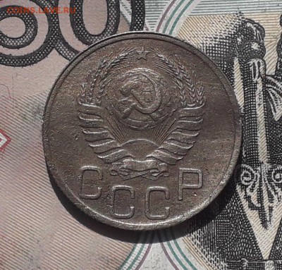 20 копеек 1938 до 03-10-2017 до 22-00 по Москве - Ф 20 38 А