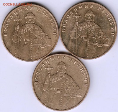Уукраина 1 гривна 2006 г. 3-и шт. до 24.00 06.10.17 г - Scan-170930-0008