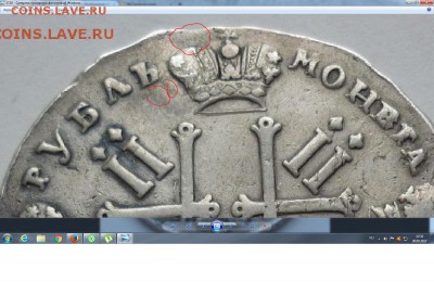 Рубль 1728 - 1728..JPG
