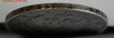 С 200 РУБ.  МОНЕТА РУБЛЬ 1820г. АЛЕКСАНДР-I до 6.10. в 22-00 - IMG_8948.JPG