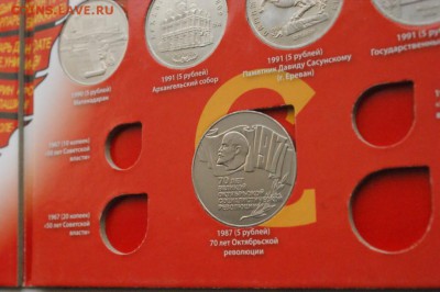 Набор юбилейных монет СССР (64 шт.) до 02.10.17 - 33.11.JPG