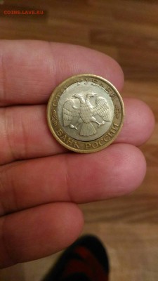 100 РУБЛЕЙ 1992 ГОДА БРАК СМЕЩЕНИЯ ВНУТРЕННЕЙ ВСТАВКИ. - IMG-f528159ad90f92c3d30f071ff1229cf6-V