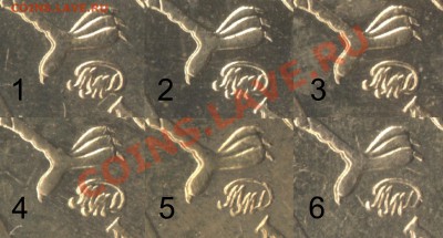10 руб 2010 ММД шт.1.23Б и 1.3А ? - сканирование0004 (2)
