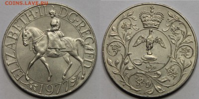 1 крона (25 пенсов) 1977 Великобритания до 05.10 - IMG_2239.JPG