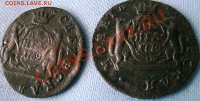 ДЕНГА 1769 КМ, !776 КМ СИБИРЬ - GEDC0668.JPG