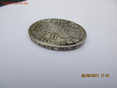 Рубль 1796г.,рубль 1729г. определение подлинности. - Изображение 011