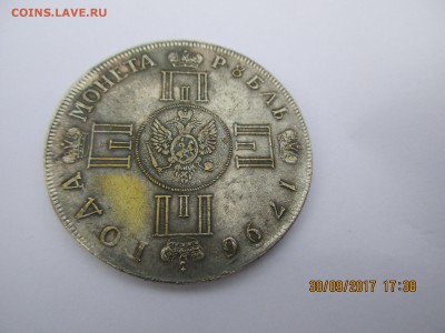Рубль 1796г.,рубль 1729г. определение подлинности. - Изображение 014