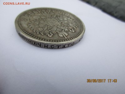 Рубль 1737г.,рубль 1905г. определение подлинности. - Изображение 021