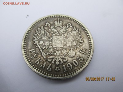 Рубль 1737г.,рубль 1905г. определение подлинности. - Изображение 022