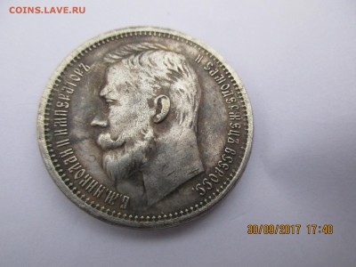 Рубль 1737г.,рубль 1905г. определение подлинности. - Изображение 017