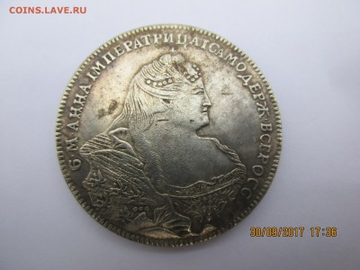 Рубль 1737г.,рубль 1905г. определение подлинности. - Изображение 007