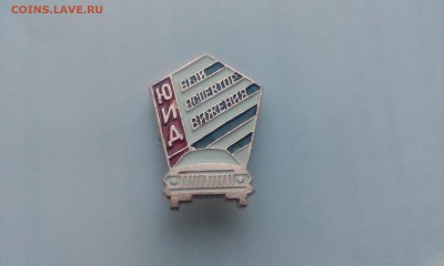 Куплю знаки по автотранспорту и все что с ним связано... - IMG_20170628_202122