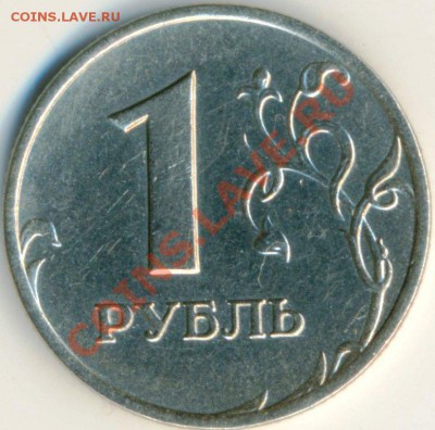 1 рубль 1998 ММД - 1.13? - брак41
