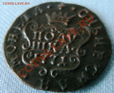 ПОЛУШКА 1771 КМ Сибирь - GEDC0669.JPG