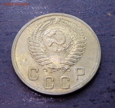 2_копейки_1953 - 04.10. 22-30 - DSC00345.JPG