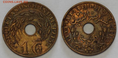 1ц Нидерландская Индия 1945 Р до 05.10 - IMG_5970.JPG