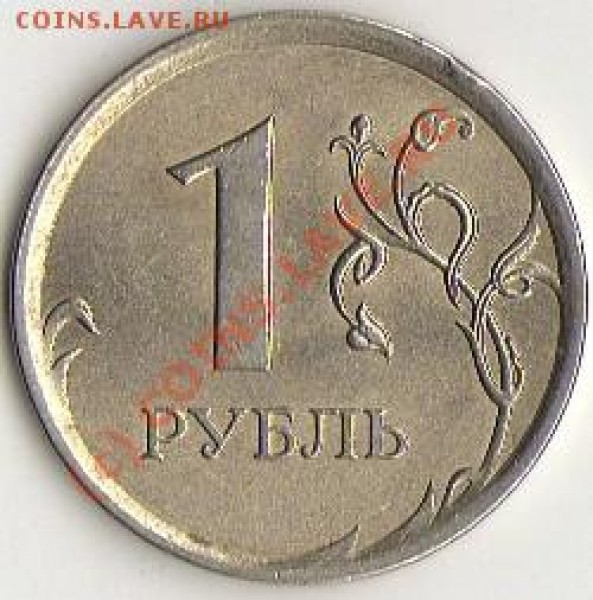 Здесь хорошо видно. - img095