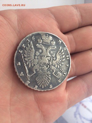 рубль 1736 - KUpU6Z0oZuM