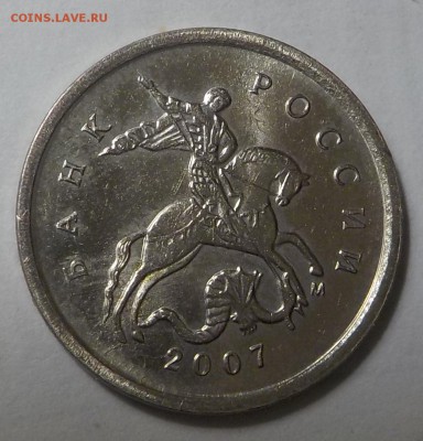Вопросы по разновидностям от samfred - DSCN0831.JPG