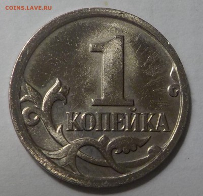 Вопросы по разновидностям от samfred - DSCN0830.JPG