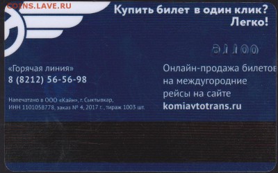22:00 - Сентябрь 2017-2_