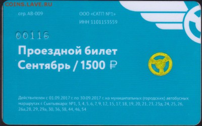 22:00 - Сентябрь 2017-2