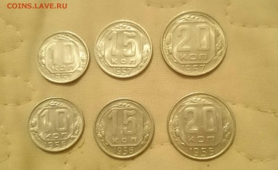 10-15-20 коп 1956-57г 6 штук - 10-15-20к