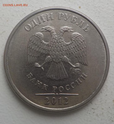 1р2012г-раскол на реверсе полный - DSCN0825.JPG