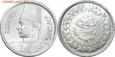 2 пиастра 1942. Египет, до 5.10.17 в 23.00 мск.. - 256.JPG